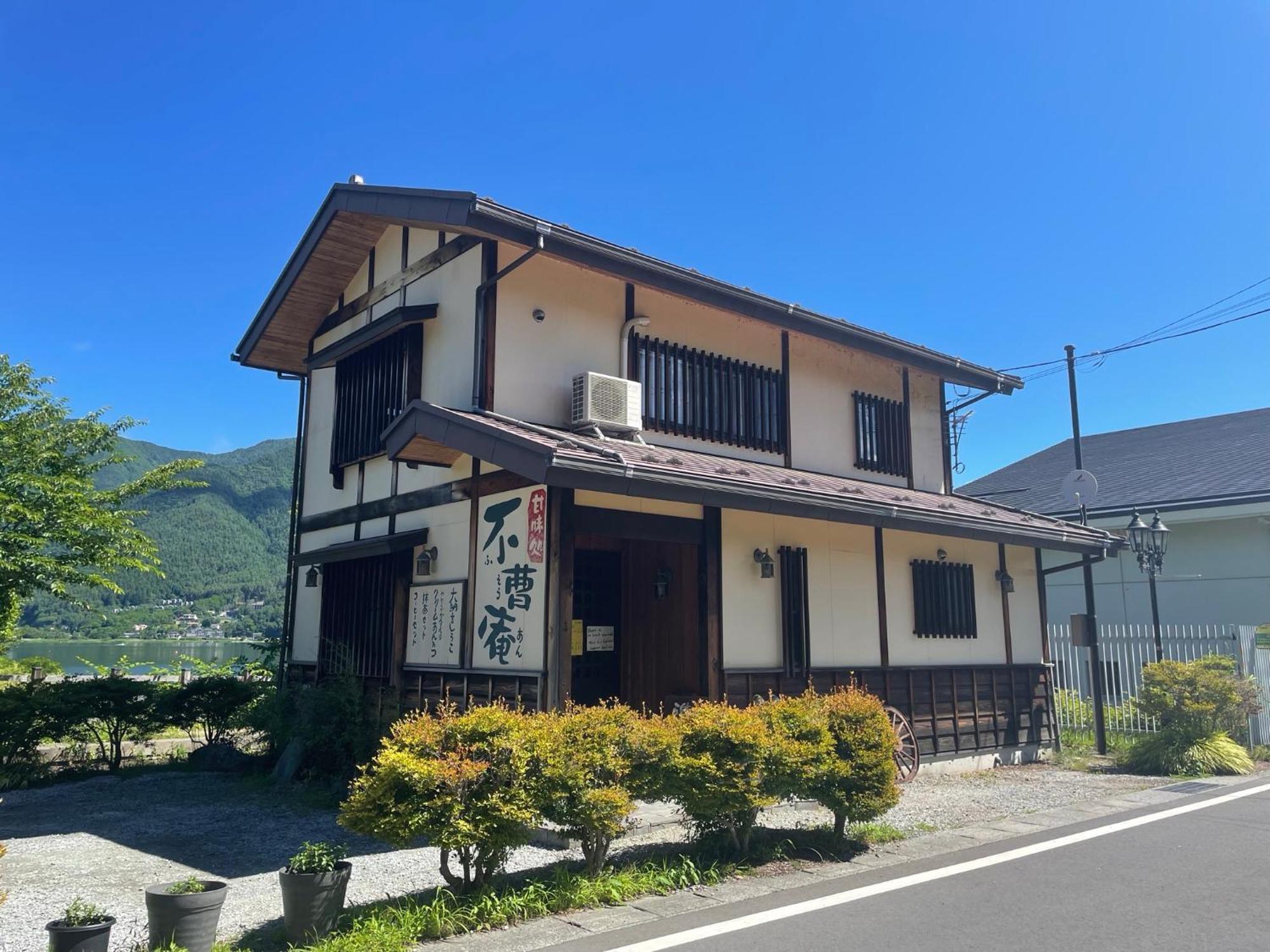 Togawaso Hotel Fujikawaguchiko Bagian luar foto